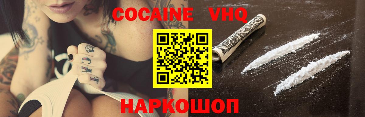 где купить наркоту  Кокаин  Всеволожск  Cocaine Перу  Вход с VPN  Кокаин 98% 