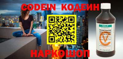 мдпв Шахты