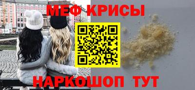 мдпв Шахты