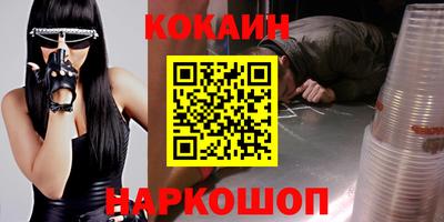 мефедрон Шелехов