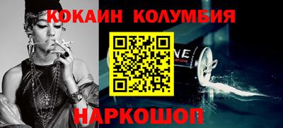 мефедрон Шелехов