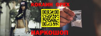 мдпв Шахты