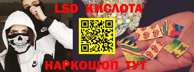 мефедрон Шелехов