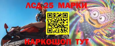 мефедрон Шелехов