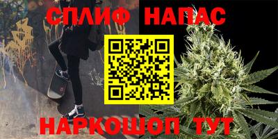 мефедрон Шелехов