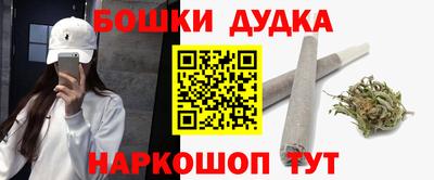 мефедрон Шелехов
