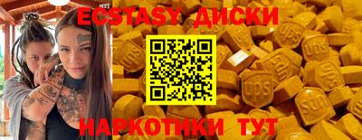 мдпв Шахты