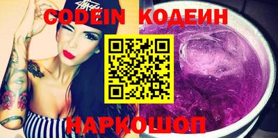 мефедрон Шелехов