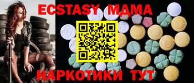 мефедрон Шелехов
