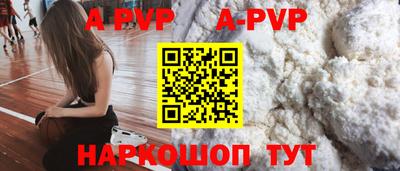 мдпв Шахты