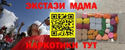 прущая мука Шебекино