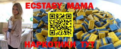 мдпв Шахты