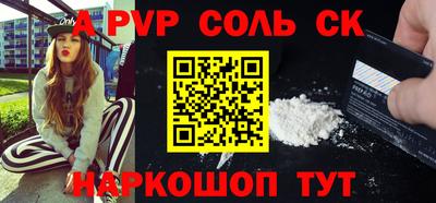 прущая мука Шебекино