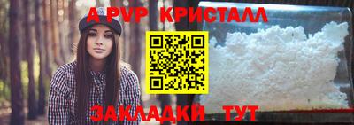 мефедрон Шелехов