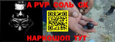 мефедрон Шелехов