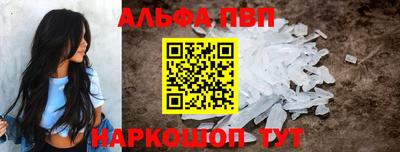 мефедрон Шелехов