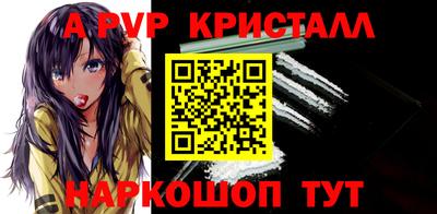мдпв Шахты