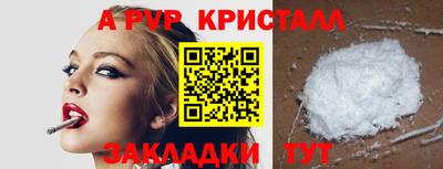 прущая мука Шебекино