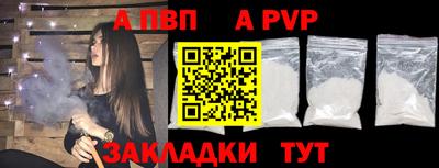 мдпв Шахты