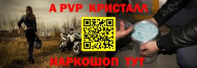 прущая мука Шебекино