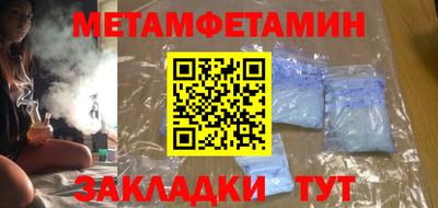 прущая мука Шебекино