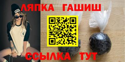 мефедрон Шелехов