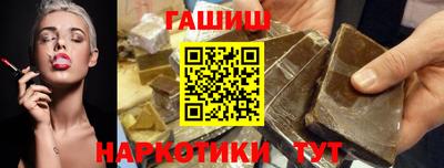мефедрон Шелехов