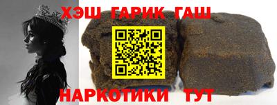 прущая мука Шебекино