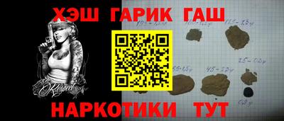 мефедрон Шелехов