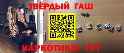 мефедрон Шелехов