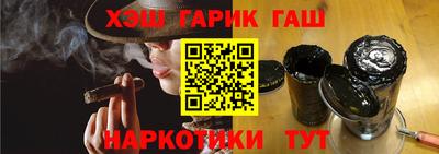 прущая мука Шебекино