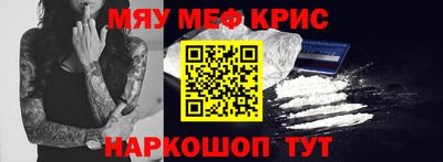 мдпв Шахты