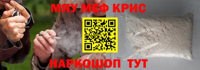 мдпв Шахты