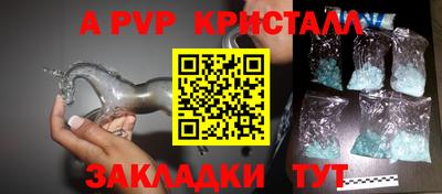 прущая мука Шебекино