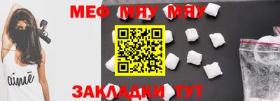 прущая мука Шебекино