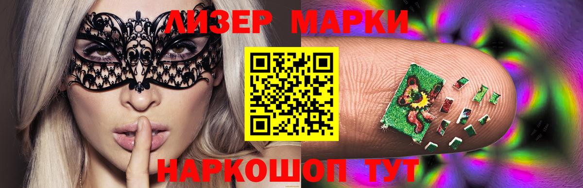 ссылка на мегу ТОР  Вход с VPN  ЛСД экстази  Всеволожск  LSD-25 экстази кислота 