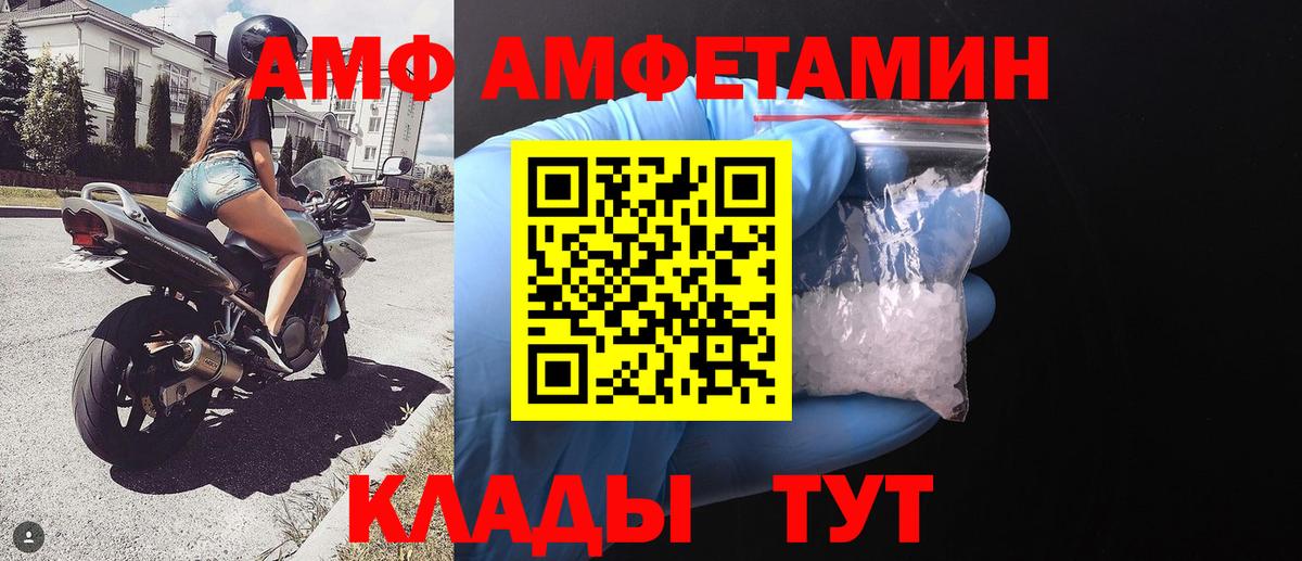 Всеволожск  Первитин Декстрометамфетамин 99.9%  Вход с VPN 