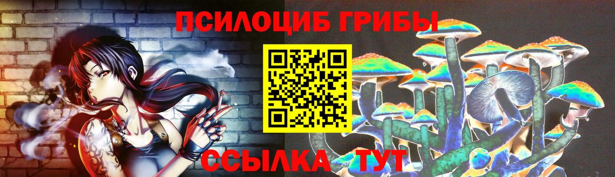 Галлюциногенные грибы MAGIC MUSHROOMS Всеволожск