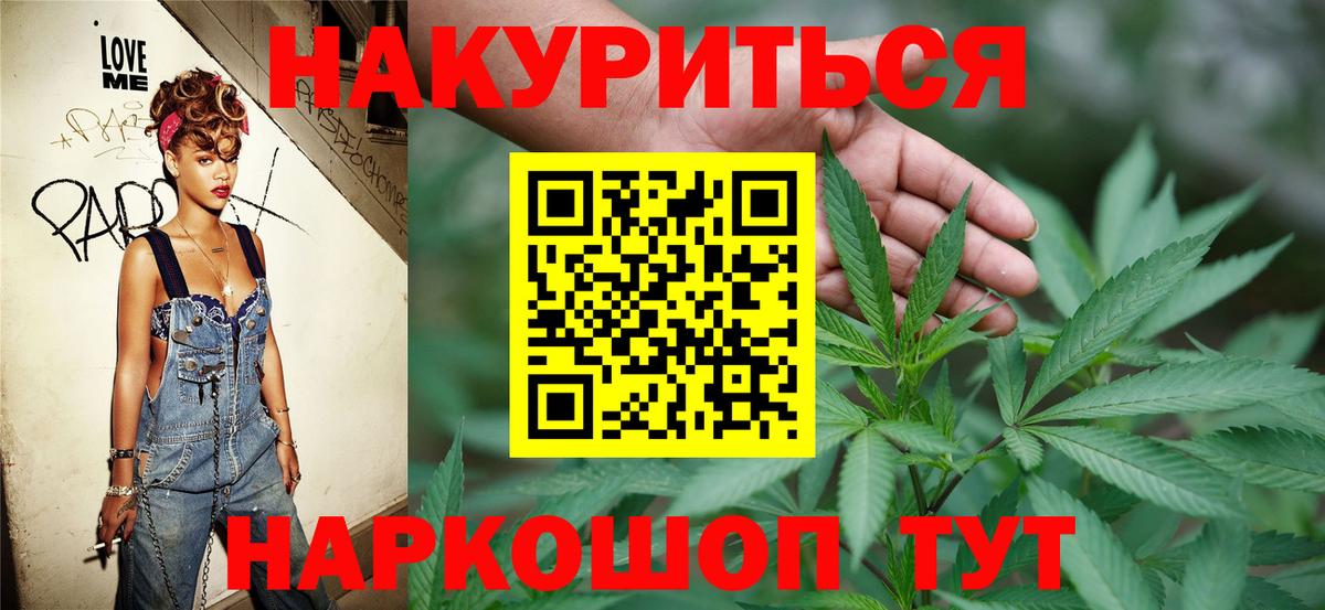 Марихуана марихуана Всеволожск