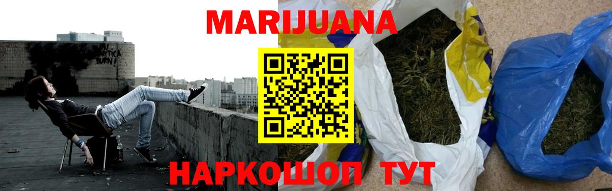 МАРИХУАНА MAZAR  МАРИХУАНА Ganja  Вход с VPN  МАРИХУАНА VHQ  Всеволожск 